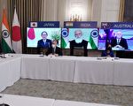 王赫：“四方会谈”反制中共第一个实质性行动
