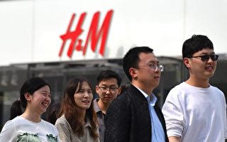 党媒翻炒H&M抵制新疆棉 分析：恐吓特定目标