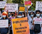 【网海拾贝】中共全球作孽遭天谴！