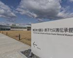 称福岛食物安全 大陆学者遭网络围攻