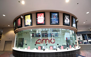 AMC宣布22日前开放加州52间影院