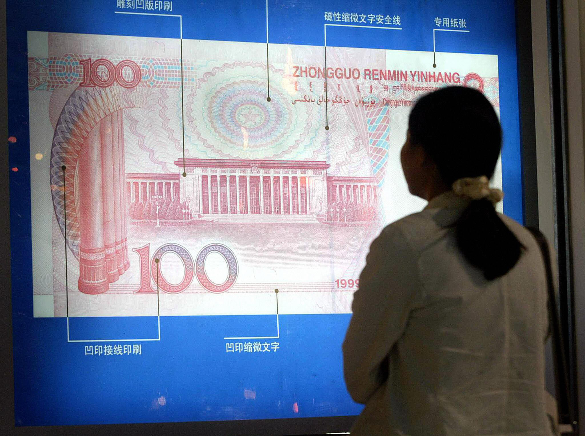 调查：人民币空仓处于近一年高位| 人民币汇率| 大纪元