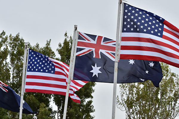 美澳两国正商讨合作应对台海军事冲突 美国驻澳洲大使 大纪元