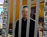 清竹：维权律师的先驱 正义者的榜样
