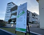 悉尼部分地區公寓價格5年間下跌近20%