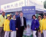 澳墨爾本「盆景蘭花展」 法輪功獲市長推崇