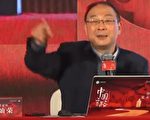 杨威：中共“国师”泄与美争霸手段（下）