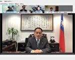 聖地亞哥臺美基金會舉辦「228特別演講會」
