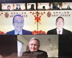 橙县华人商会举办2021就职典礼