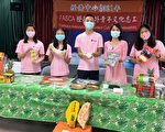 FASCA橙县分会双轨培训月会 美味凤梨料理登场