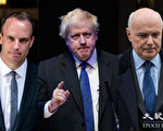 中共制裁多名英国议员和实体 英政府反击