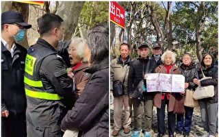 90岁访民上海市政府维权 遭警察掐颈抢诉状