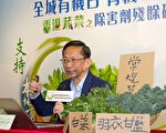 香港逾七成蔬菜样本验出受管制除害剂残余