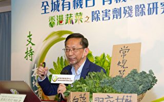 香港逾七成蔬菜樣本驗出受管制除害劑殘餘