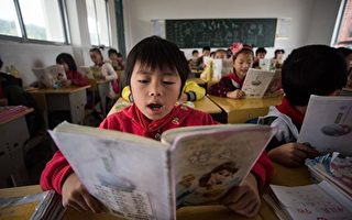 忧中共加强限制教学 英国际学校拟撤出中国