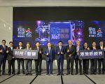 谢金河看好高雄 陈其迈：今年投资将大爆发