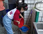 省水大作战 学校每日节水逾2成超有感