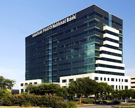 恒丰银行杯 德州风光摄影大赛报名开始 大纪元