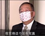 【网海拾贝】美中战略竞争没有双赢