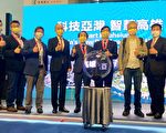 智慧城市展 陈其迈招手企业投资亚湾