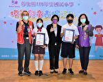 彰县欢庆儿童节 亲子童乐会欢乐登场