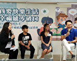 台儿童幸福感下降 调查：课业繁重疫情其次