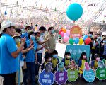 基隆海子岛乐园登场 林右昌送孩子六大好礼