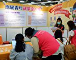 争取毕业即就业 6成新鲜人抢起跑