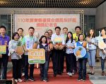 屏东金钻凤梨评鉴  银狮青果获冠、亚军