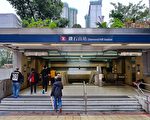 港铁按“可加可减”机制减价1.7%