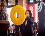 蔡英文主持向先祖暨忠烈殉职人员致祭典礼