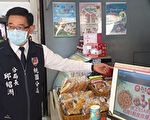 店长识破“爱情诈骗”  报警联手阻诈警长致谢