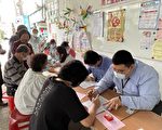 守護里民健康    免費社區整合性預防保健篩檢