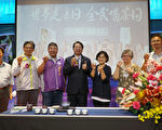 响应世界健康日 台湾茶协会吁找回奉茶人情味