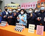 守护警察健康 云林警察版天伦D+卡 正式启用