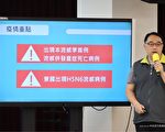 今年首例流感并发重症死亡 8旬翁住院7天后不治