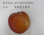 好市多苹果被验出农药超标 2万公斤遭退运