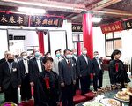 嘉义济阳柯蔡宗亲会 春季祭祖暨会员大会