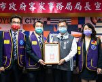 国际同济会桃园区募集热血  解决年初缺血危机