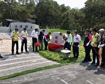 社头乡璞园树葬区揭牌启用 让生命与自然合一