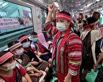 想再来！ 泰雅学童搭捷运有惊喜