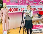 京站女王购物节 回馈率达30%抽星级住宿
