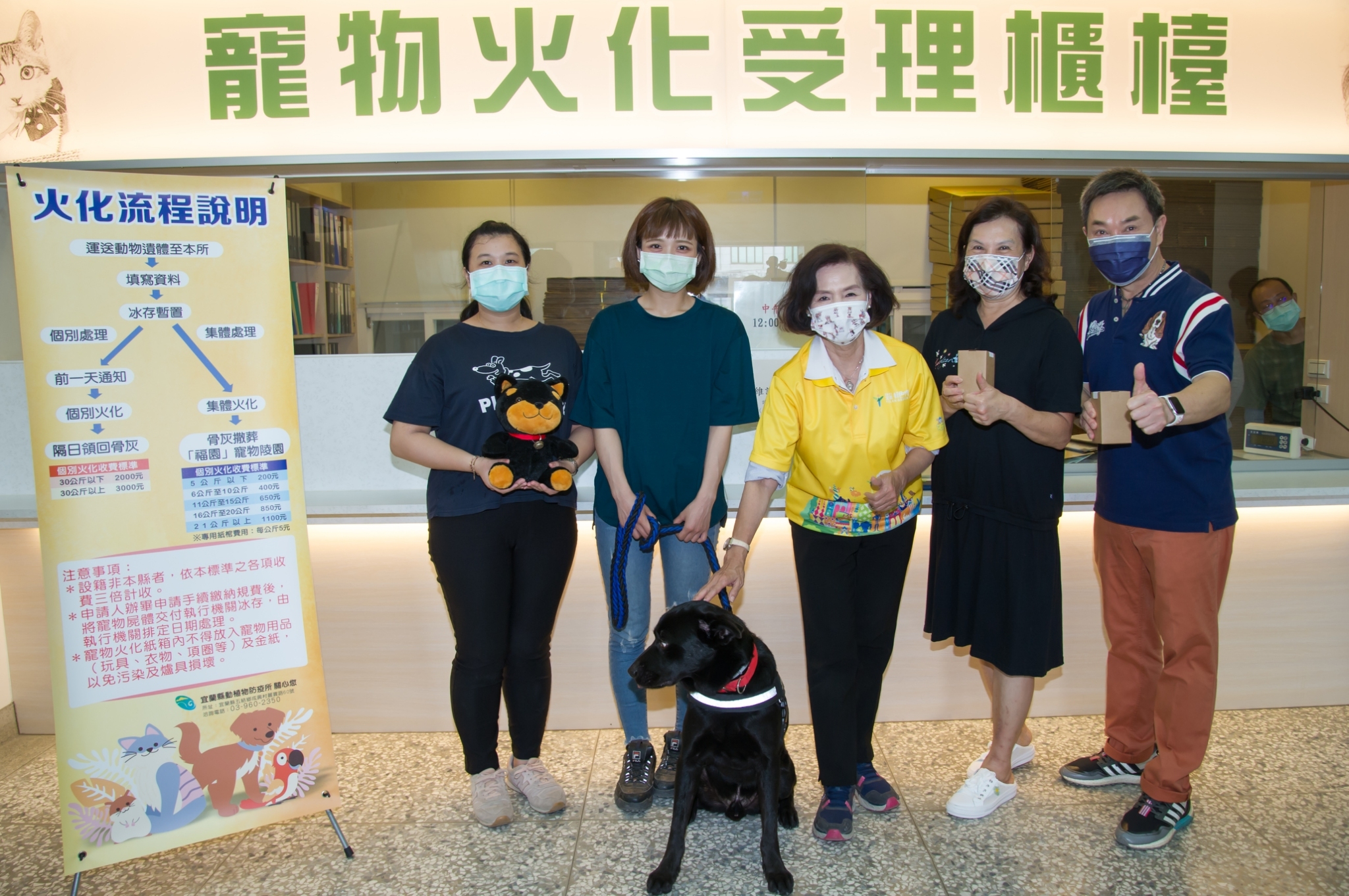 宜蘭縣首創公立寵物火化服務成長五倍 環境衛生 大紀元