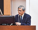 彰银再传点钞争议 黄天牧：要拴紧螺丝
