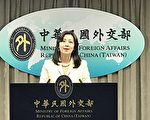 古风：美台军事合作常态化 中共在国际如过街老鼠