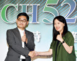 华视入主52频道 最快4月中可收看