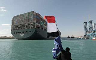 蘇伊士運河堵塞 貨物誤點損失1.86兆