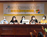 体检儿权保护 台立委吁落实体罚申诉机制