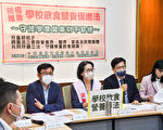 立委推学校营养专法 吁20班设1名营养师
