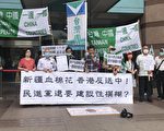 台湾国：民主同盟成型 两岸不该“建设性模糊”